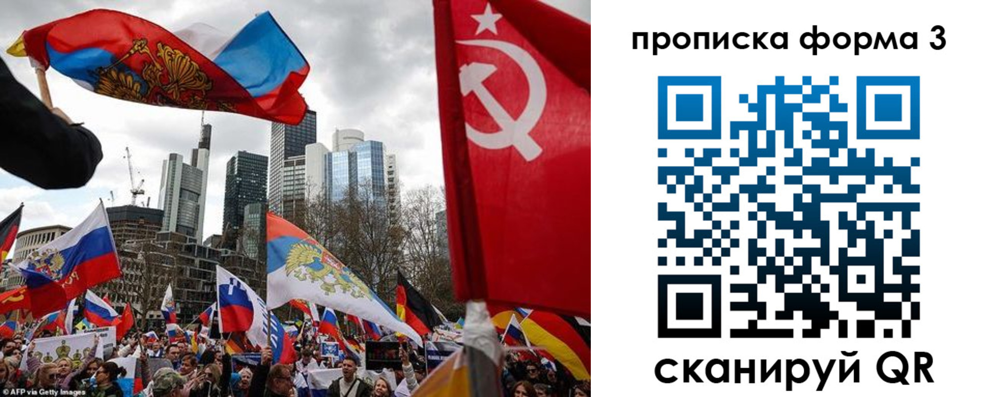 временная регистрация для всех в Кандалакше