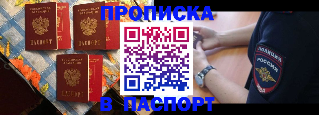 временная регистрация госуслуги в Кандалакше